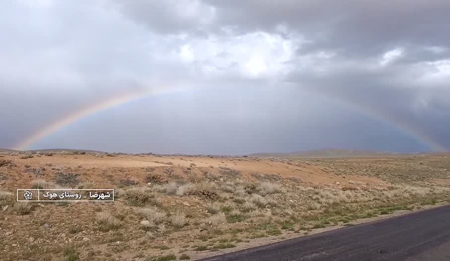 طبیعت زیبای روستای هوک شهرضا، پذیرای گردشگران استان