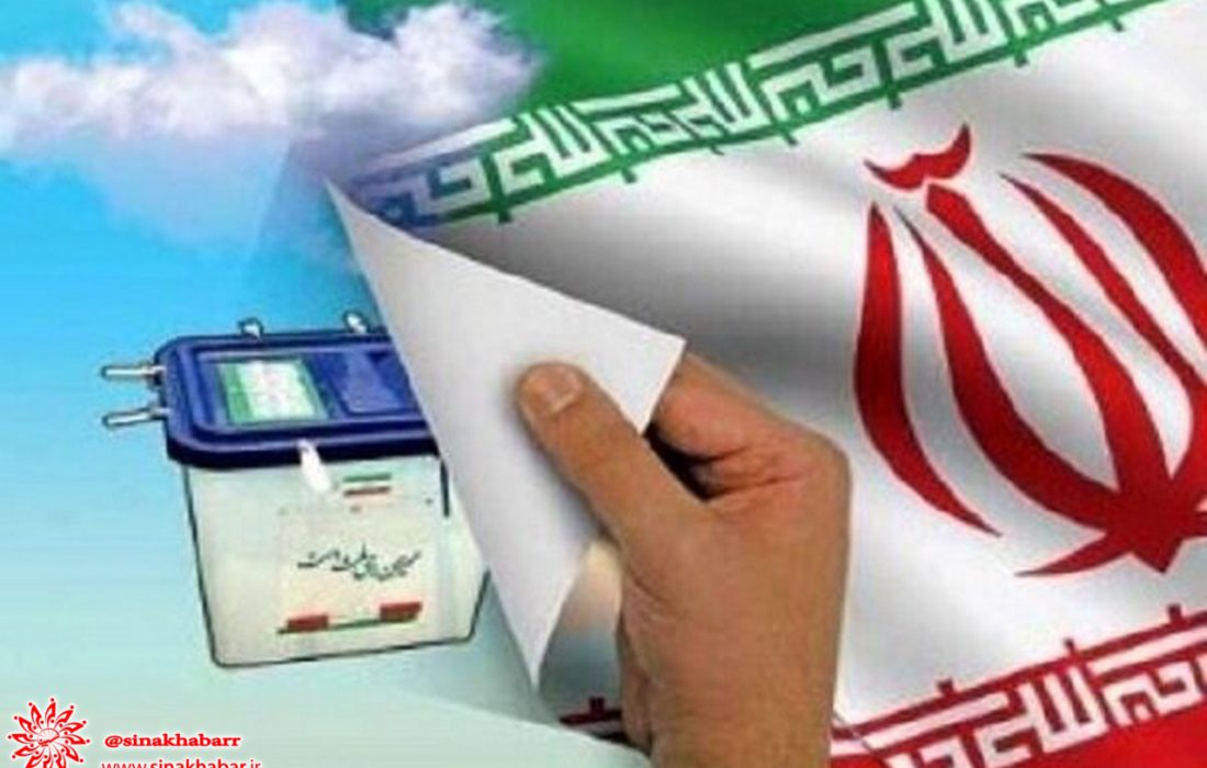 ۱۸۶ نفر در انتخابات شوراهای روستا و عشایر شهرستان شهرضا ثبت نام کردند