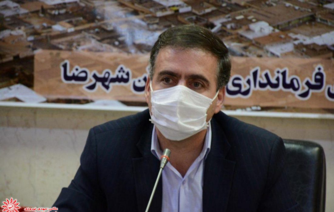 ایستگاه شهید امامی شهرضا گلوگاه کشف مواد مخدر در کشور است