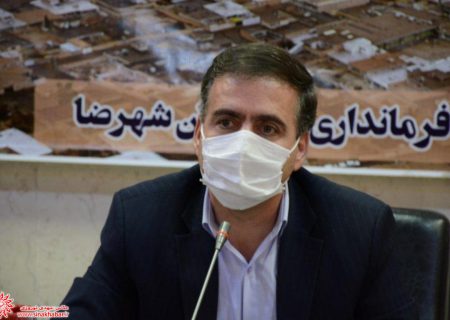 ایستگاه شهید امامی شهرضا گلوگاه کشف مواد مخدر در کشور است