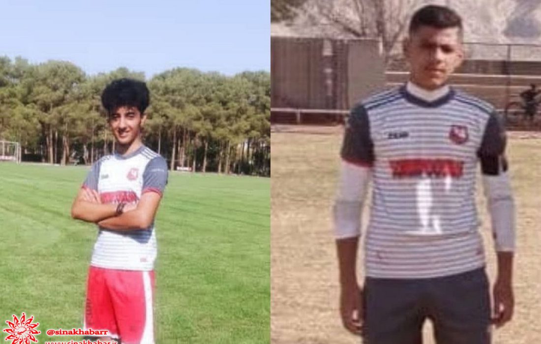دو فوتبالیست جوان شهرضایی به اردوی انتخابی تیم ملی راه یافتند