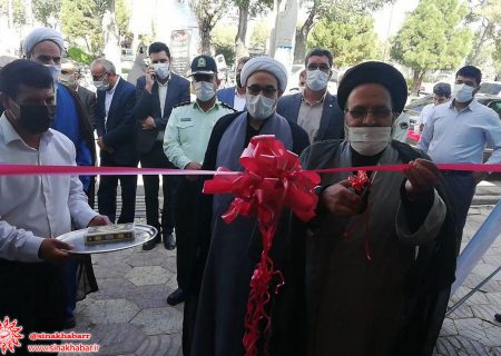 رادیو شهری شهرضا به بهره‌برداری رسید