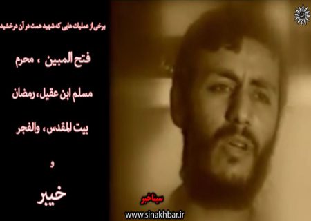 شهید همت