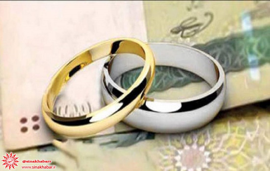 بانک‌ها از امروز باید وام ازدواج ۱۲۰ میلیونی پرداخت کنند