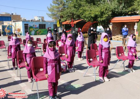 آیین بازگشایی مدارس در دبستان دخترانه حکیم صهبا شهرضا