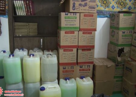 ۱۱۰  بسته بهداشتی بین نیازمندان شهرضا توزیع شد