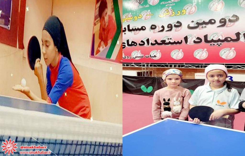 سه تنیسور شهرضایی به اردوی انتخابی دختران نونهال ایران راه یافتند