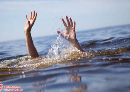 یک دختر ۱۴ ساله در سیل‌بند شهرضا غرق شد