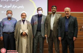 مراسم تکریم و معرفی رئیس مرکز آموزش عالی شهرستان شهرضا