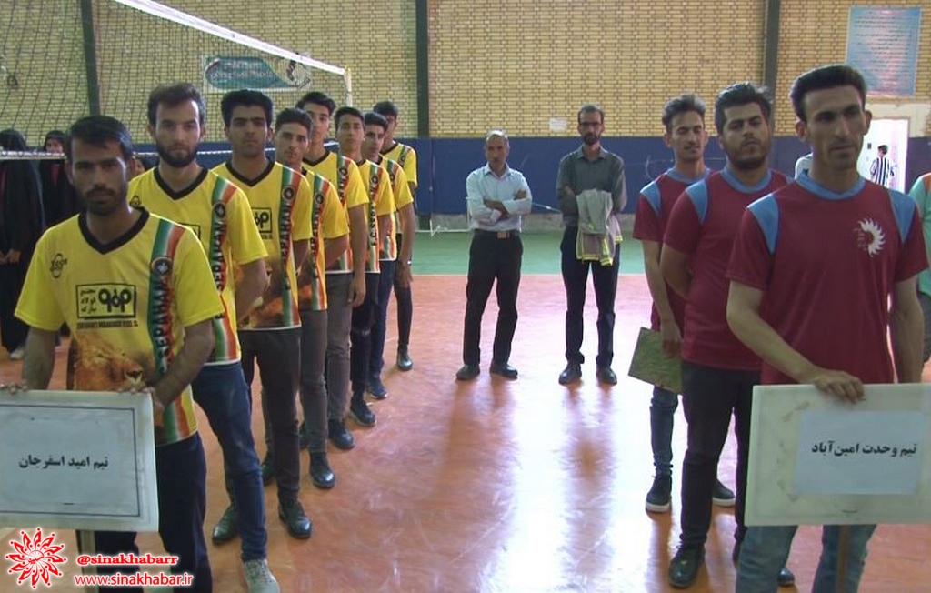 اولین دوره مسابقات مینی فوتبال روستایی و عشایر کشور در شهرضا افتتاح شد