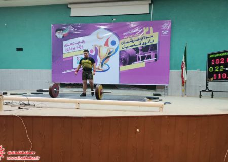 حضور نوجوان باآتیه شهرضایی در رقابت های وزنه برداری ایران