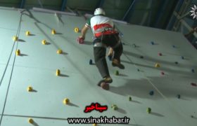 افتتاح دیواره سنگنوردی در باشگاه عفاف شهرضا