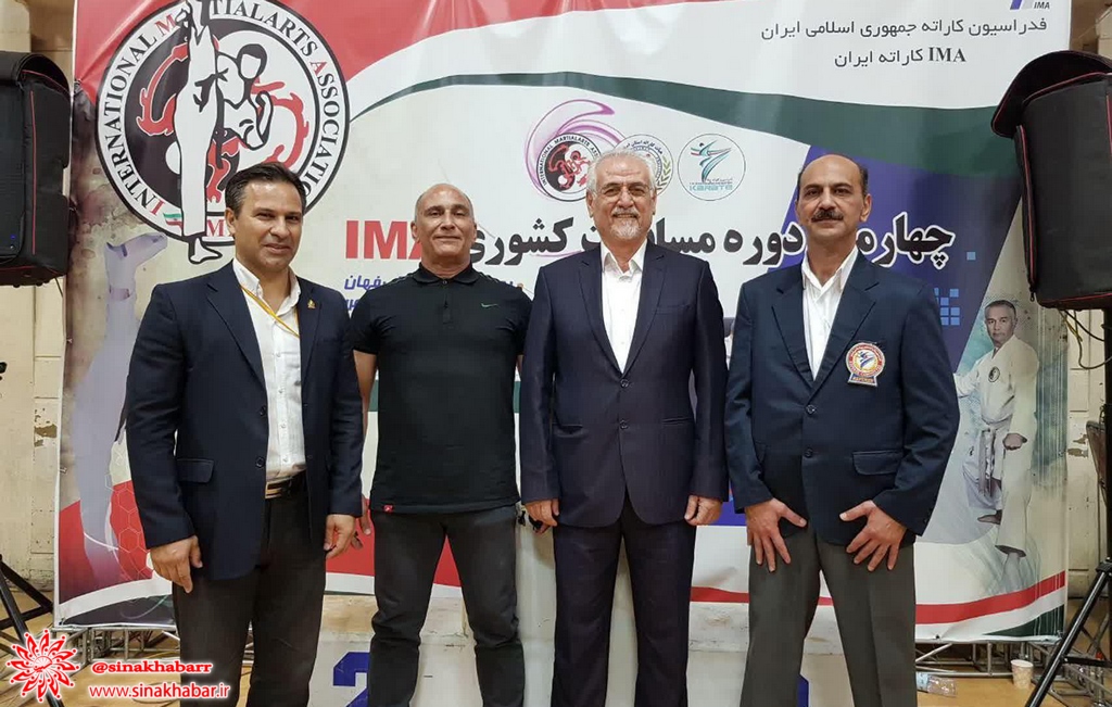 قضاوت یک شهرضایی روی تاتامی کاراته IMA ایران