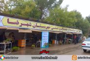 بازارچه تولیدات صنایع دستی شهرستان شهرضا در پنجمین جشنواره انار شهرضا