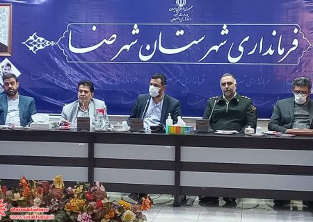 جلسه شورای هماهنگی مبارزه با مواد مخدر شهرستان شهرضا