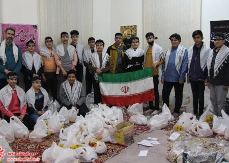 ۱۵۰  بسته میوه یلدای فاطمی بین دانش آموزان نیازمند شهرضا توزیع شد