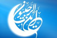 رجب المرجّب؛ ماه ریزش رحمت الهی و گناهان