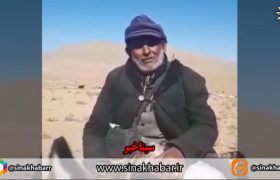 اعطای اولین نشان اعتبار هنر کشور به شبان پیر شهرضایی مشهدی حسینعلی شبانپور