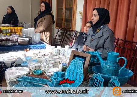 نمایشگاه دستاوردهای زنان سرپرست خانوار مددجوی بهزیستی شهرضا