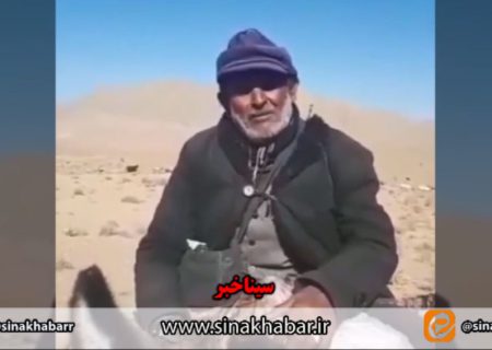 اعطای اولین نشان اعتبار هنر کشور به شبان پیر شهرضایی مشهدی حسینعلی شبانپور