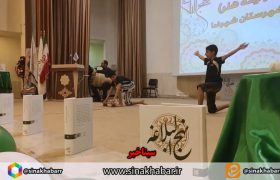 آغاز به کار اولین جشنواره استانی نهج البلاغه در شهرضا