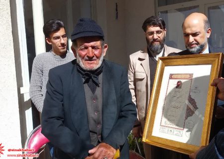 اولین نشان اعتبار هنر کشور به شبان پیر شهرضایی اعطا شد
