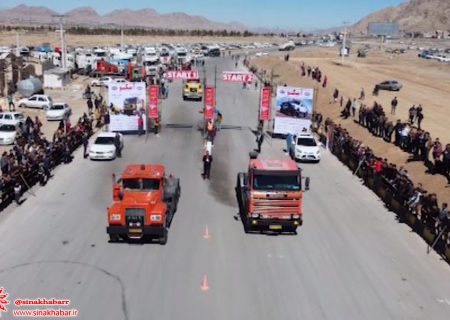مسابقات شتاب کامیون‌های کشنده کشور در شهرضا برگزار شد