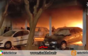 آتش سوزی نمایشگاه اتومبیل در شهرضا