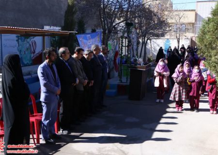 زنگ جشن نیکوکاری دردبستان دخترانه صالح شهرضا نواخته شد