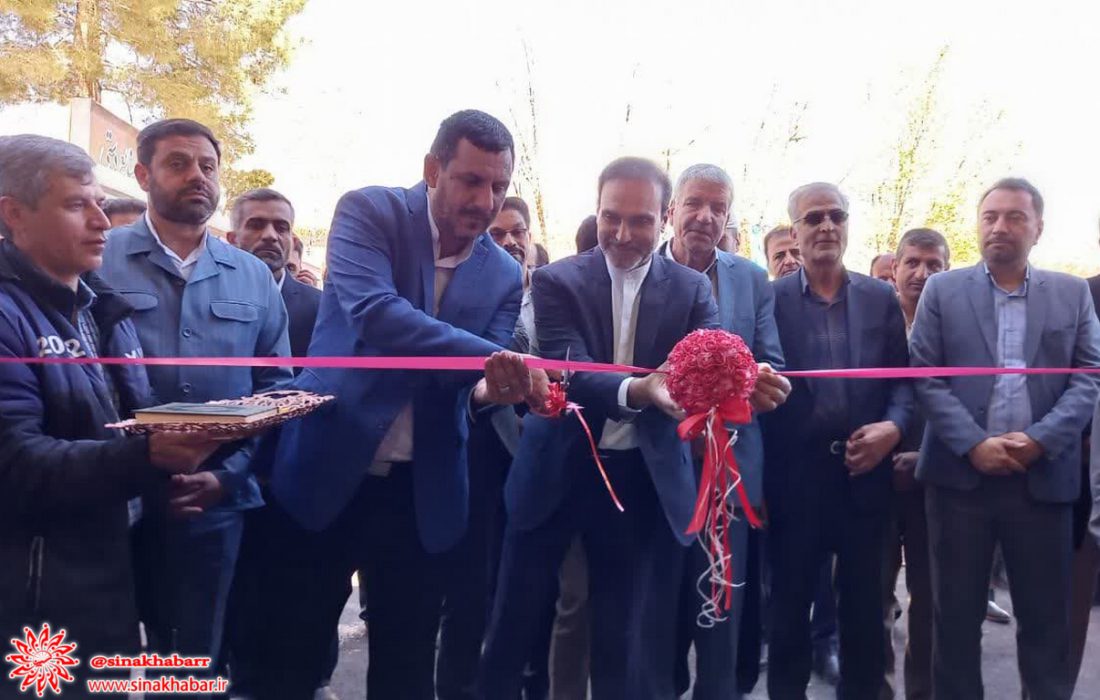 افتتاح ستاد رفاه مسافران نوروزی شهرضا در کارخانه تاریخی نوین