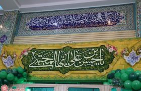 جشن بزرگ میلاد کریم اهل بیت (ع) در هیئت امام حسن مجتبی(ع)