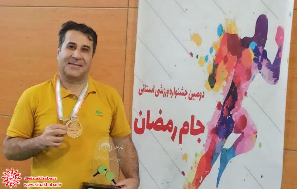 نماینده شهرضا در مسابقات تنيس روي ميز جام رمضان استان قهرمان شد