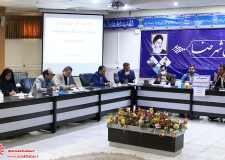 اولین جلسه شورای آموزش وپرورش شهرستان شهرضا درسال ۱۴۰۲ برگزار شد