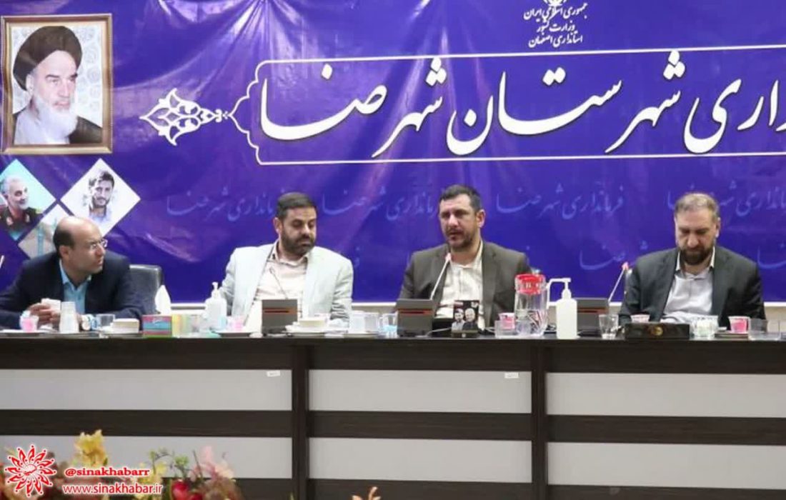 اولین جشنواره استانی نهج البلاغه در آیینه هنر در شهرضا در حال برگزاری است