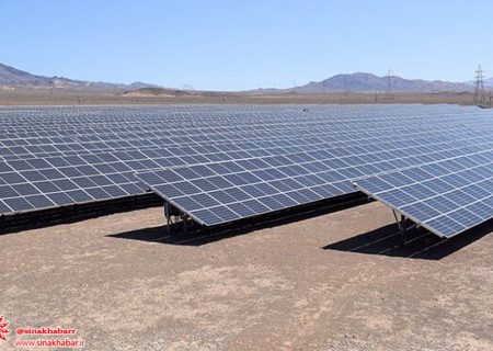 تامین برق استان اصفهان با ساخت نیروگاه‌های خورشیدی