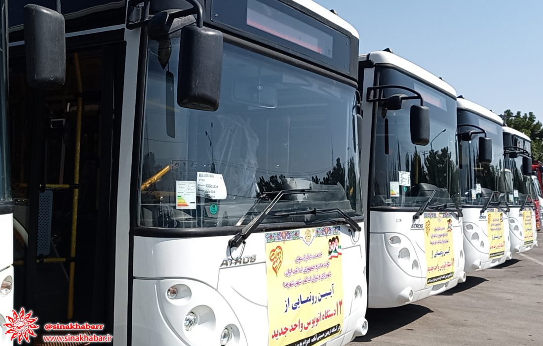 ۱۲ دستگاه اتوبوس جدید به ناوگان حمل و نقل عمومی شهری شهرضا اضافه شد
