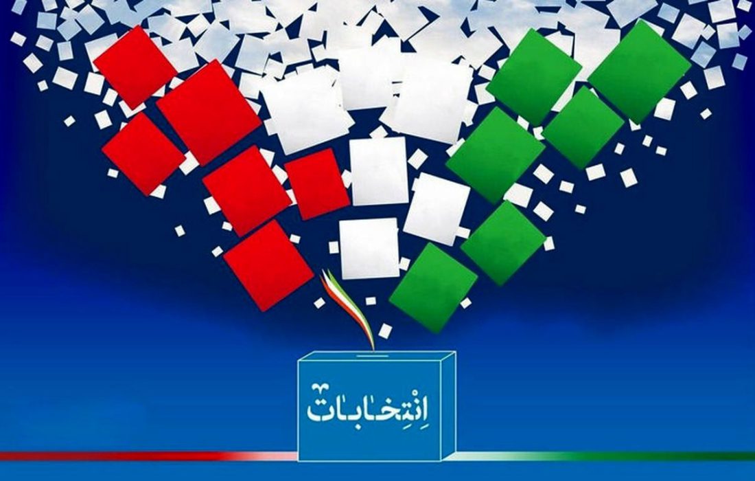 آمار کل پیش ثبت نامِ انتخابات مجلس در استان اصفهان اعلام شد
