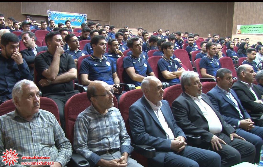 کلاس پیش فصل ناظران و داوران استان اصفهان در شهرضا برگزار شد