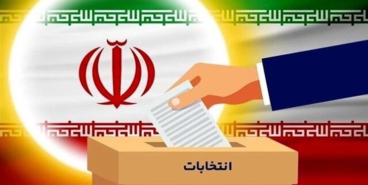 ۸۳ نفر در حوزه انتخابیه شهرضا و دهاقان ثبت نام خود را قطعی کردند