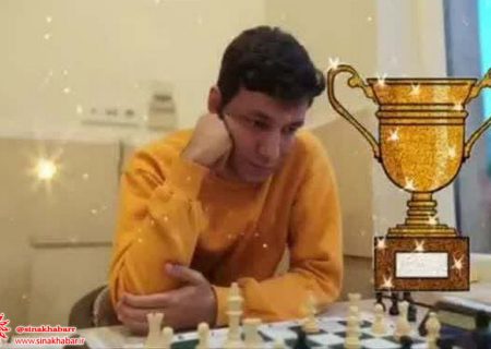 شطرنج باز شهرضا در رقابت های استاندارد کشوری طلا گرفت