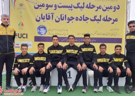 رکابزن شهرضایی تیم سپاهان را در لیگ برتر جاده کشور همراهی کرد