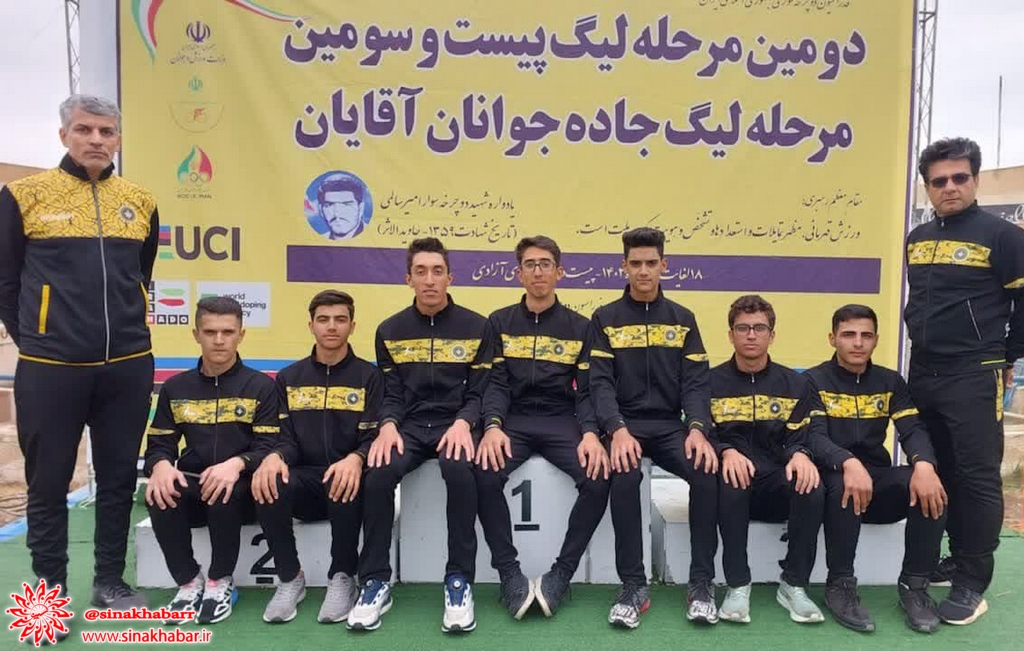رکابزن شهرضایی تیم سپاهان را در لیگ برتر جاده کشور همراهی کرد