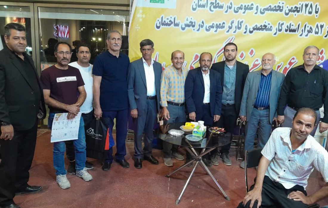 بیست و ششمین نمایشگاه تخصصی صنعت ساختمان استان اصفهان برگزار شد
