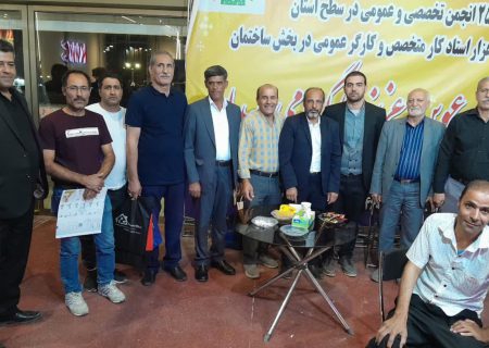 بیست و ششمین نمایشگاه تخصصی صنعت ساختمان استان اصفهان برگزار شد