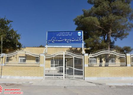 افتتاح مرکز خدمات جامع سلامت روستای کهرویه شهرستان شهرضا