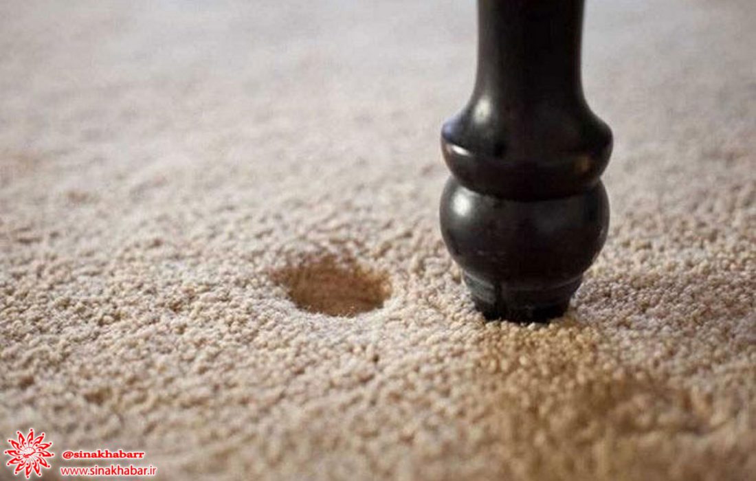 از بین بردن جای مبل روی فرش با چند ترفند ساده