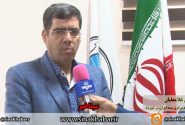 بیمه ایران شعبه شهرضا