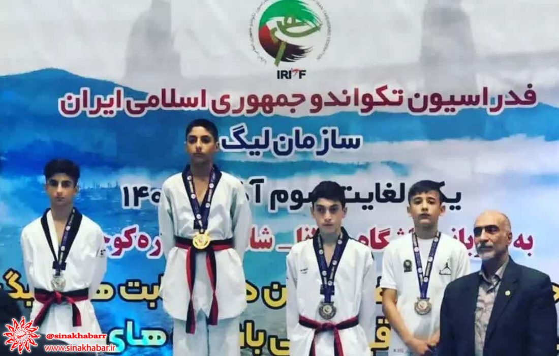 پسران با آتیه فجر شهرضا دو مدال برنز رقابت های سوپر لیگ ایران را تصاحب کردند