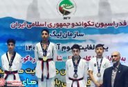 پسران با آتیه فجر شهرضا دو مدال برنز رقابت های سوپر لیگ ایران را تصاحب کردند