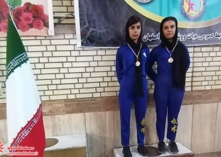 دختران ووشوکار شهرضا در رقابت های سبک چاچوان استان صاحب مقام شدند